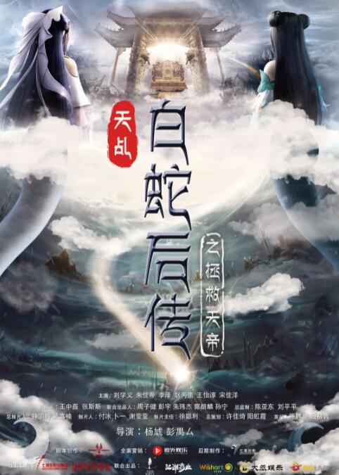 娇妻交换