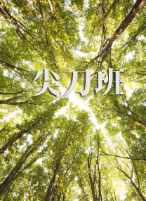 亚洲综合香蕉